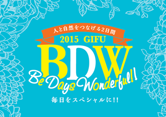 BDW 2015 GIFU