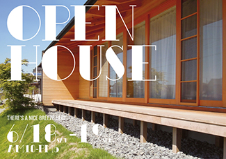 和テイスト好きは必見!OPEN HOUSE