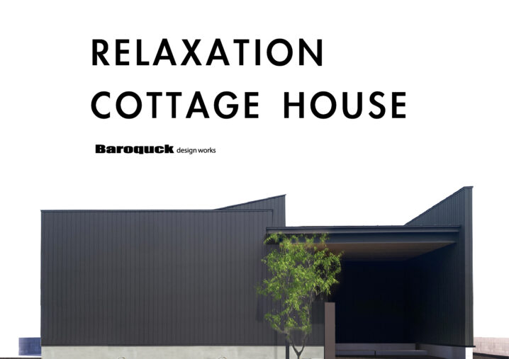5/27sat -5/28 sunで2日間のOPEN HOUSEを開催!!イメージ