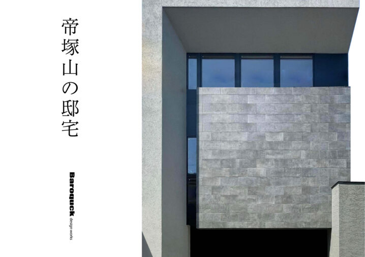 5/27sat -5/29 monで3日間のOPEN HOUSEを開催!!イメージ